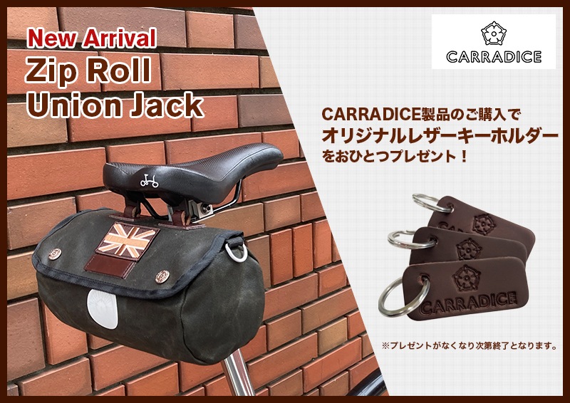 Carradice Zip Roll Union jack発売記念