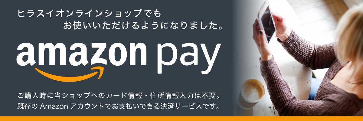 AmazonPayȤޤ