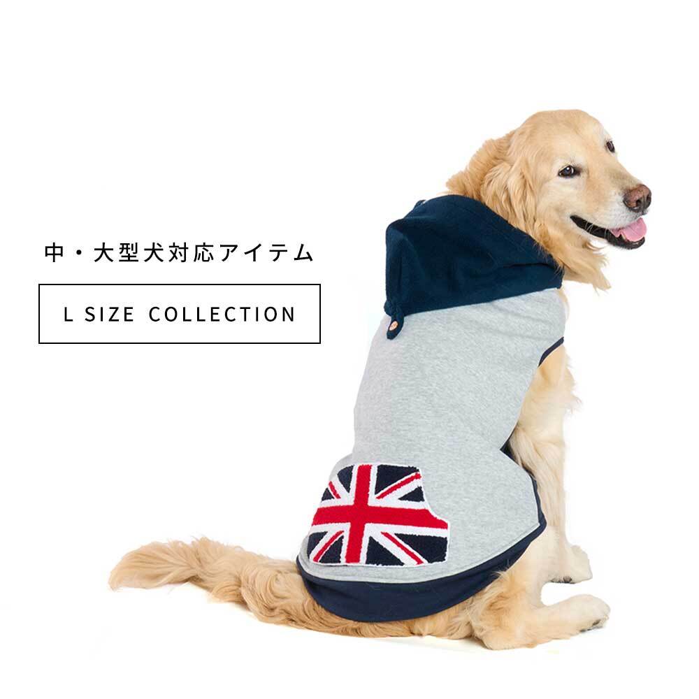 中・大型犬対応COLLECTION