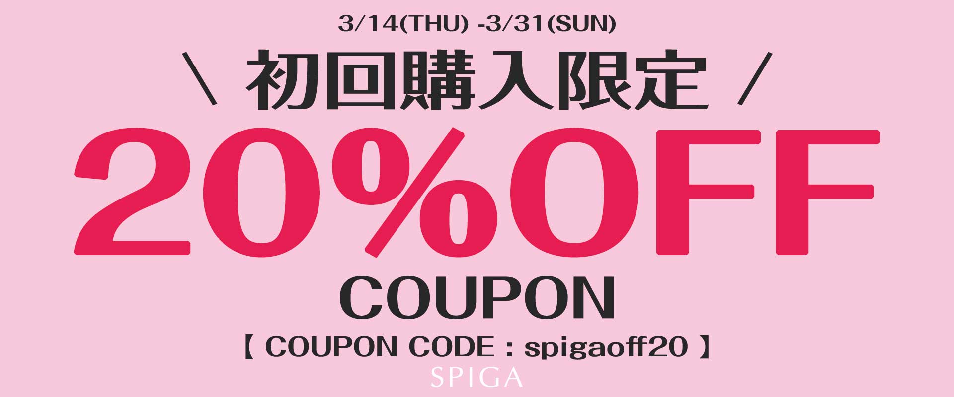 無料サンプルOK SPIGA ミニワンピース i9tmg.com.br