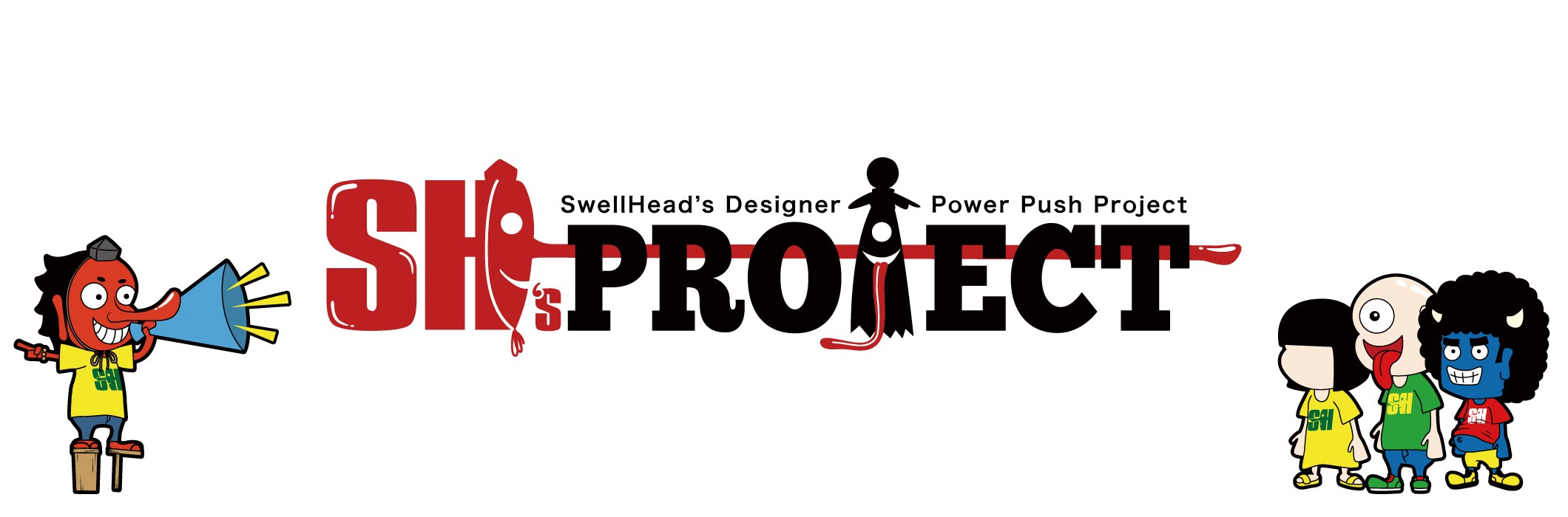 SwellHead's Project logo